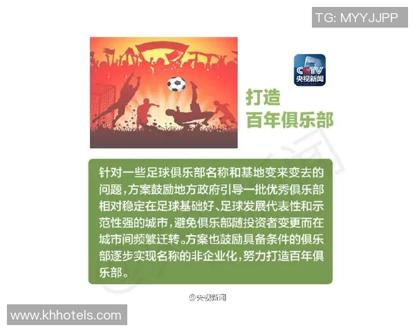 探索足球混合过关的投注技巧与策略提升你的投注成功率