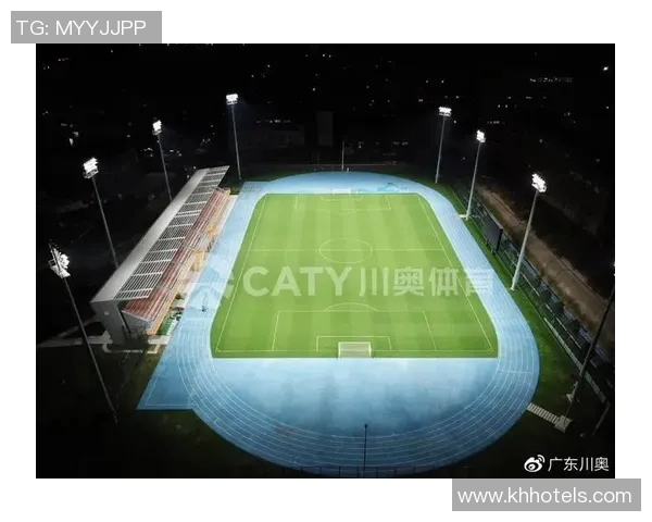 足球竞赛规程详解与实施指南助力提升赛事公平与竞技水平